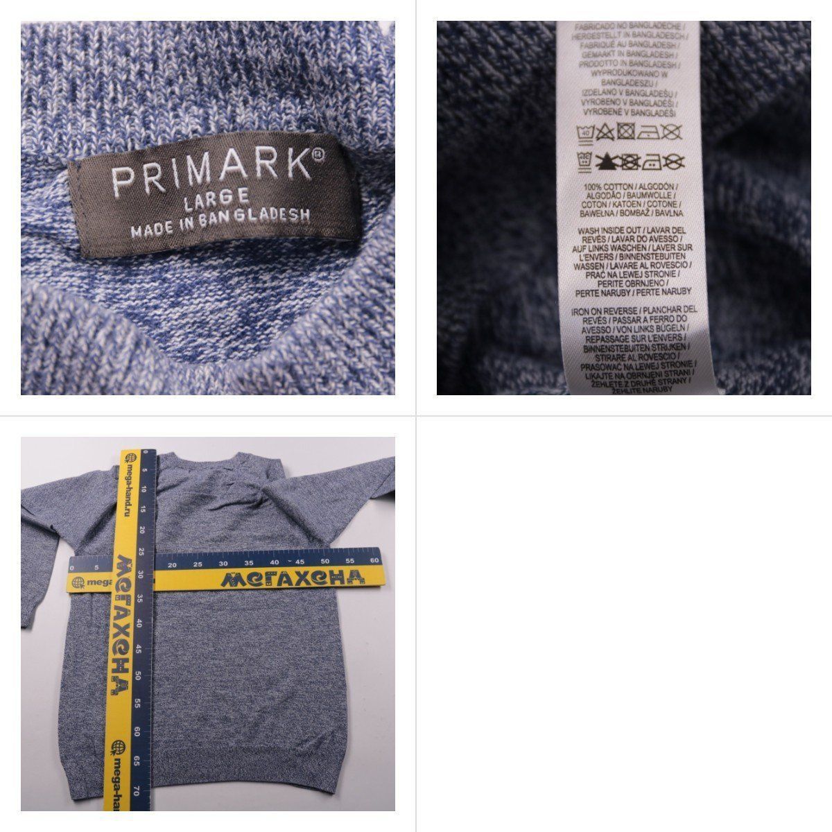джемпер Primark
