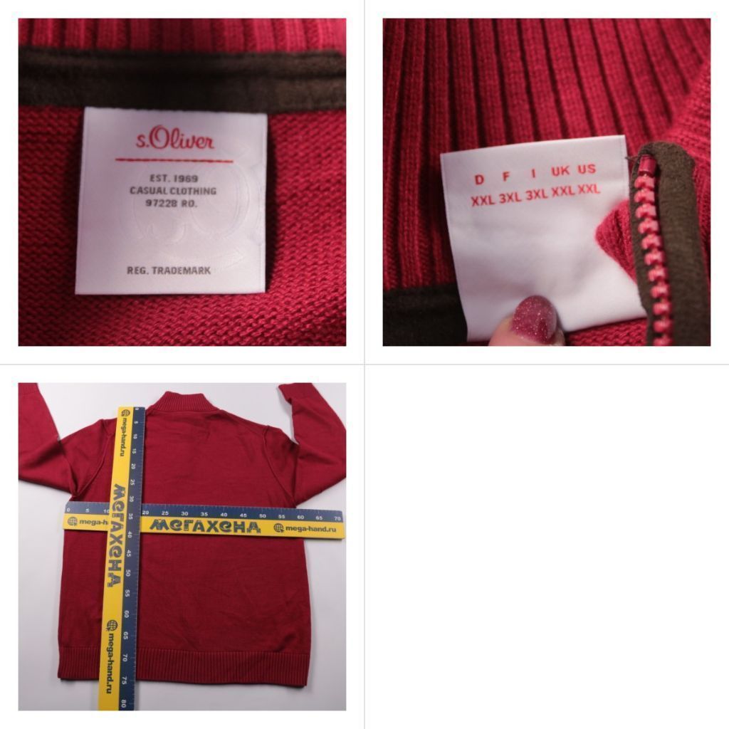 джемпер s.Oliver