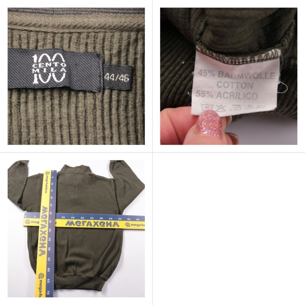 джемпер Cento Mila