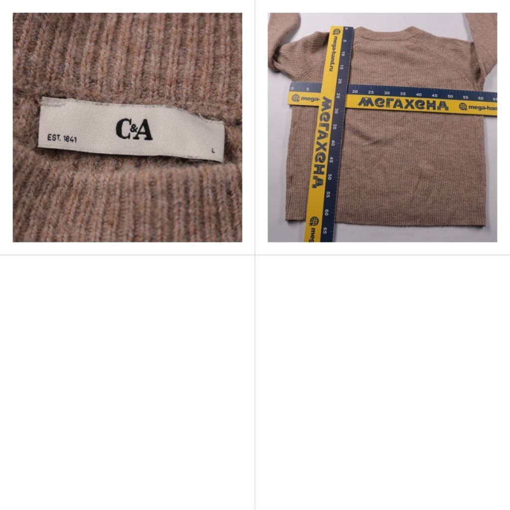 джемпер C&A