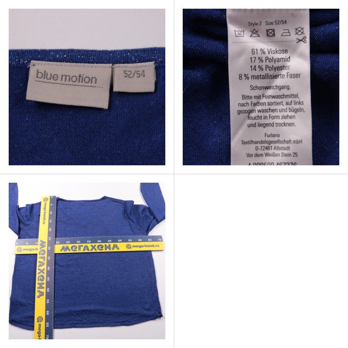 лонгслив Blue Motion