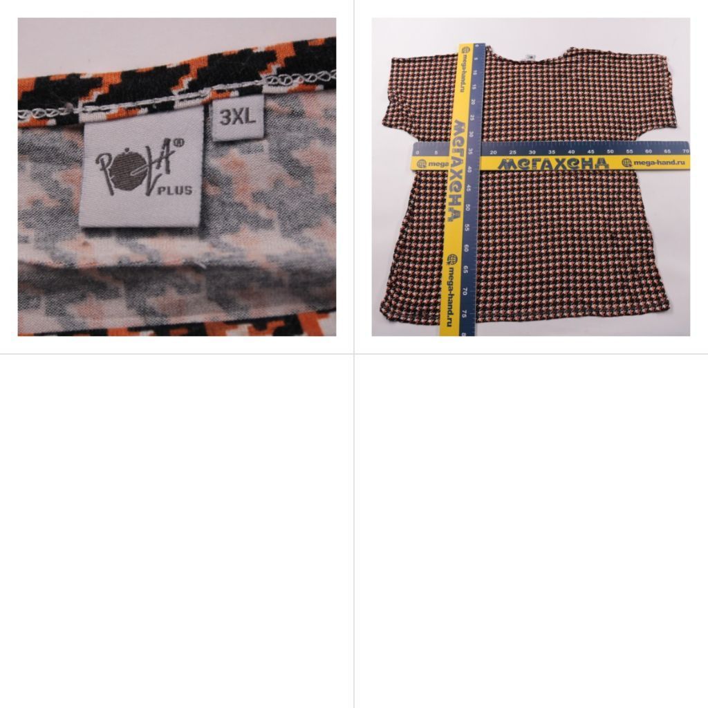 футболка ROFA