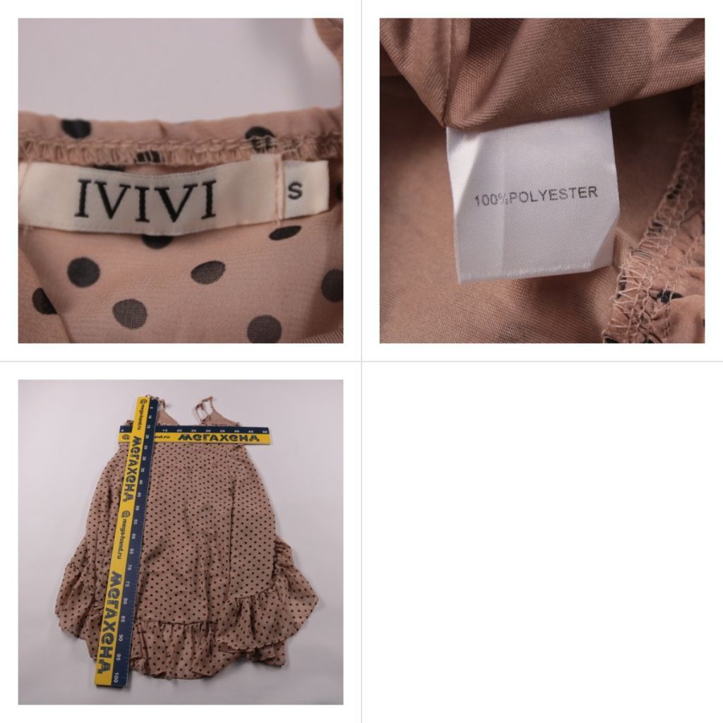 сарафан IVIVI