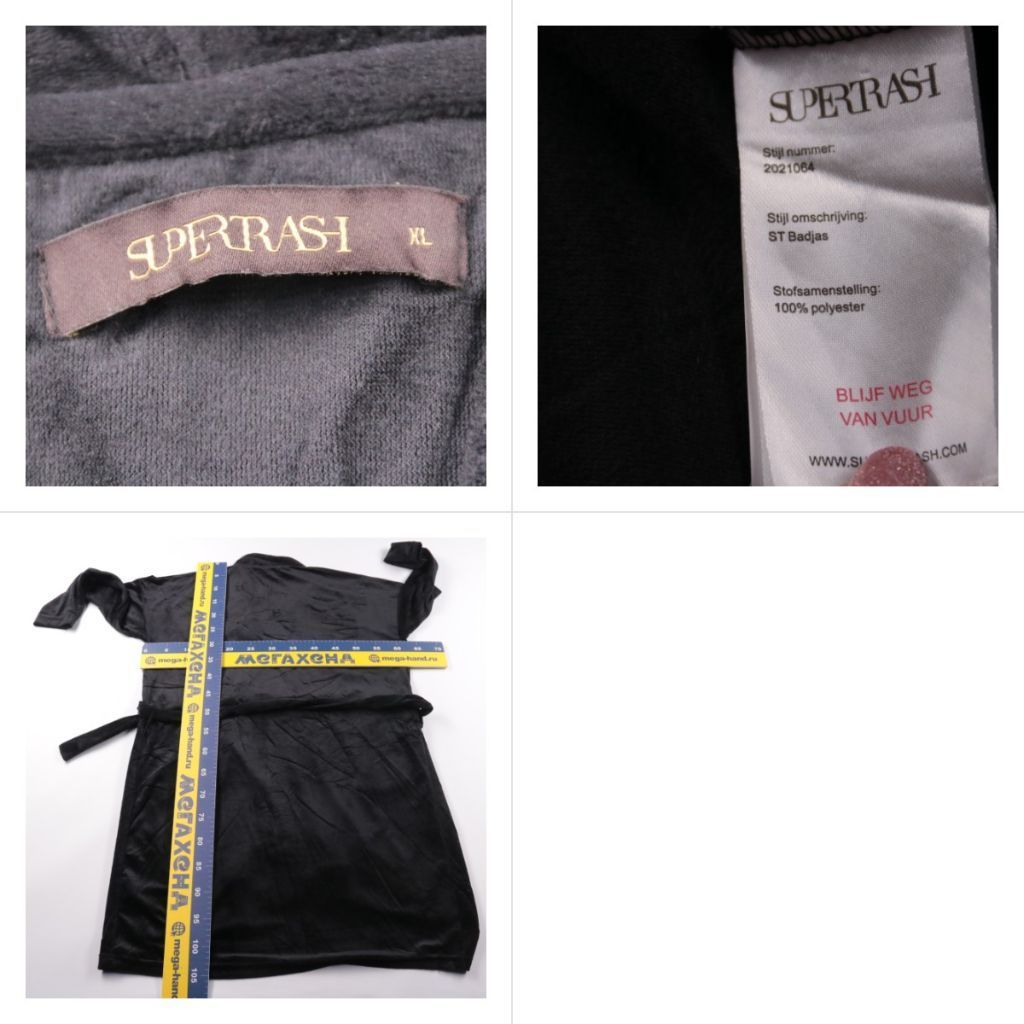 халат Supertrash