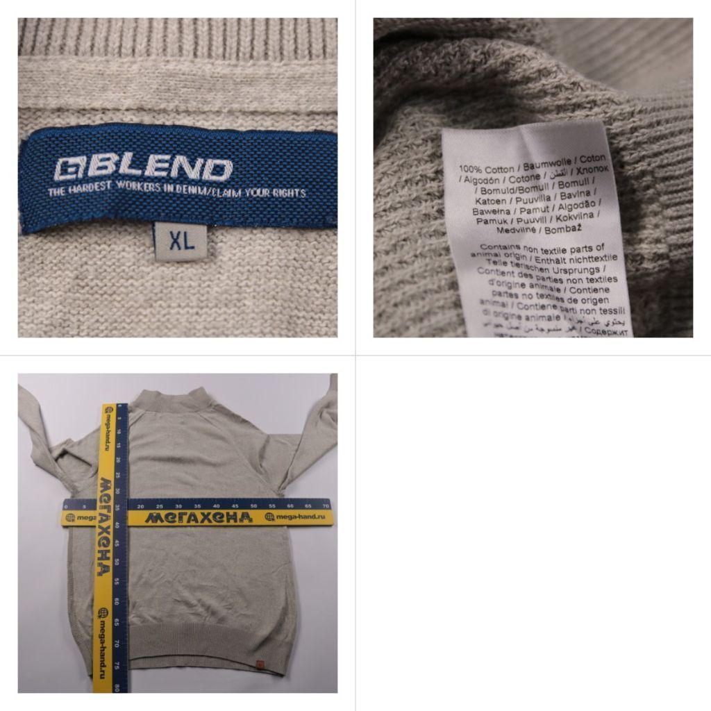 джемпер Blend