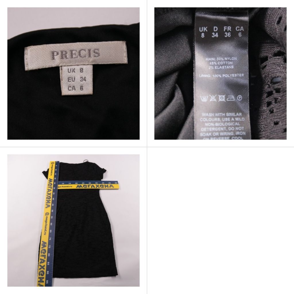 платье Precis