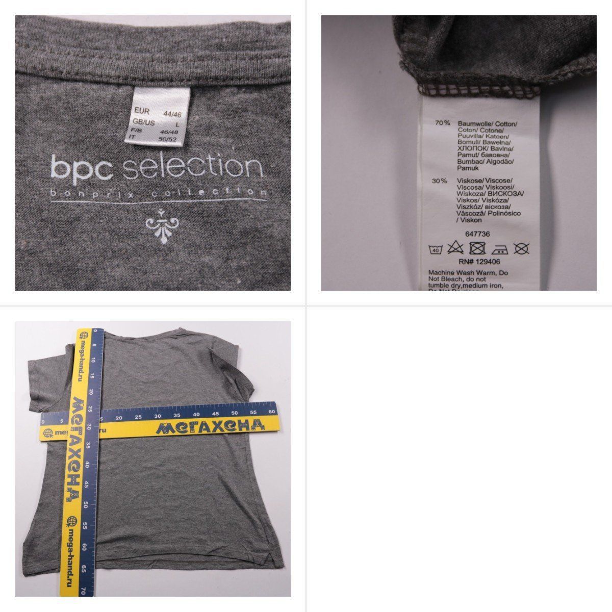 футболка Bpc