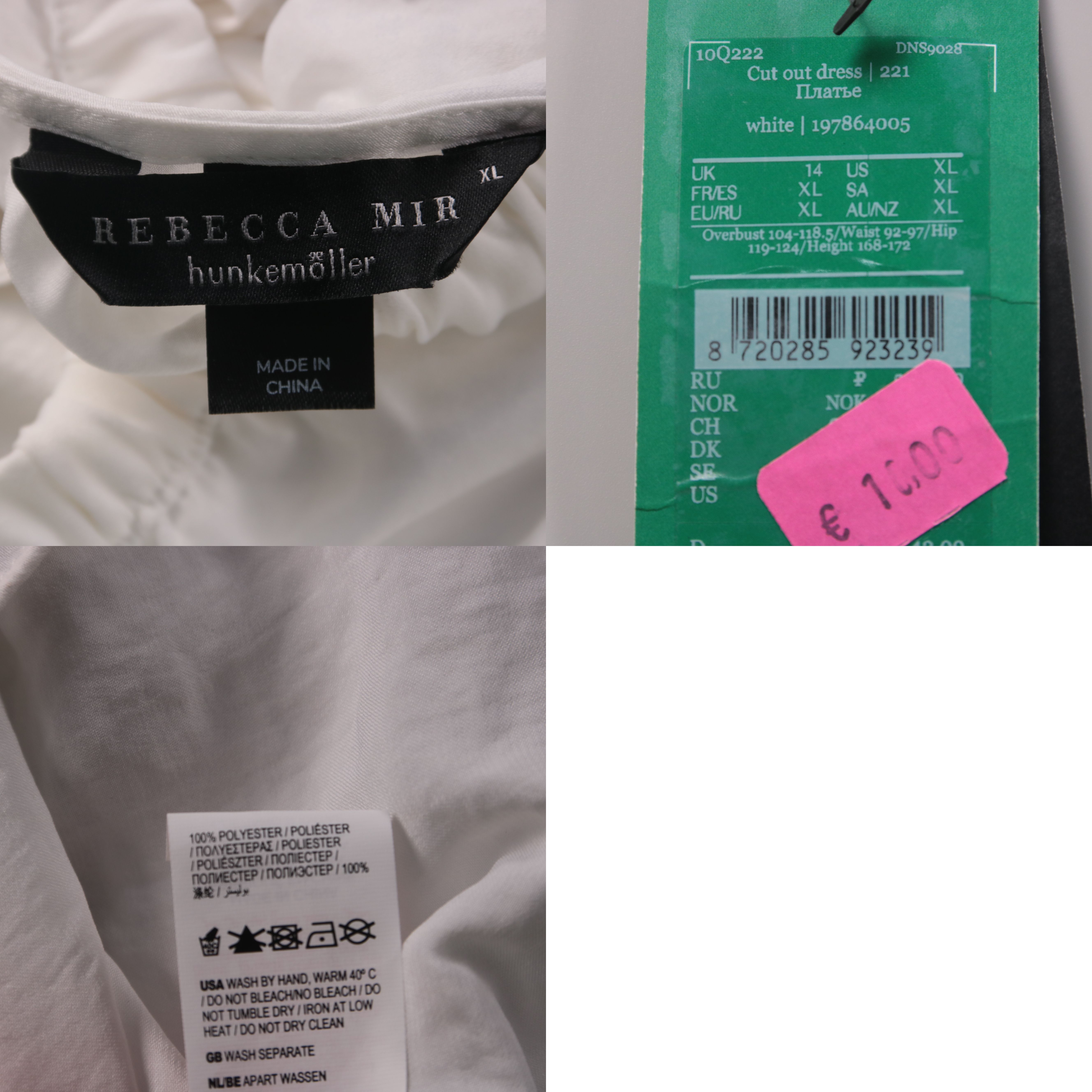 платье Rebecca Mir