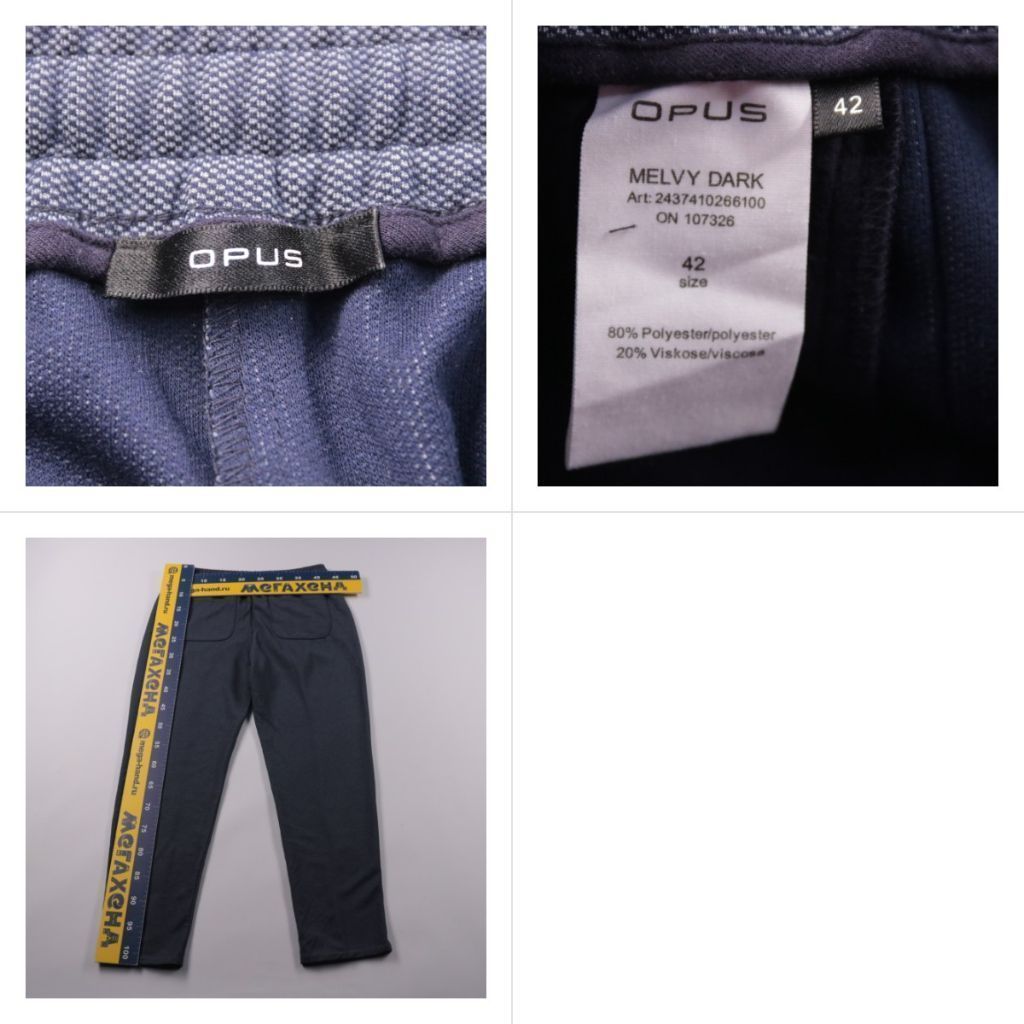 брюки Opus