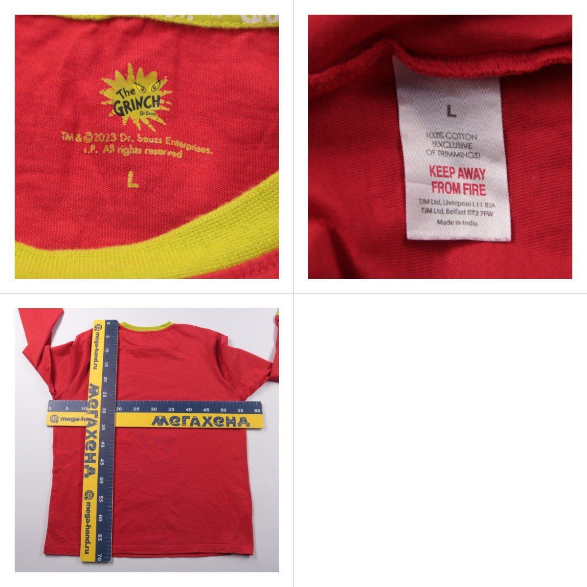 свитшот The Grinch