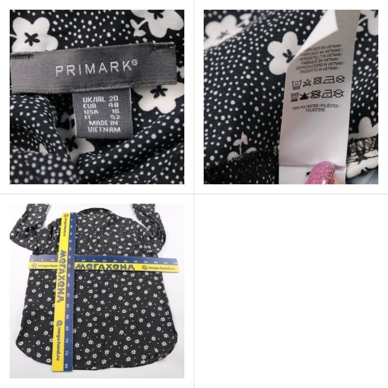 блузка Primark