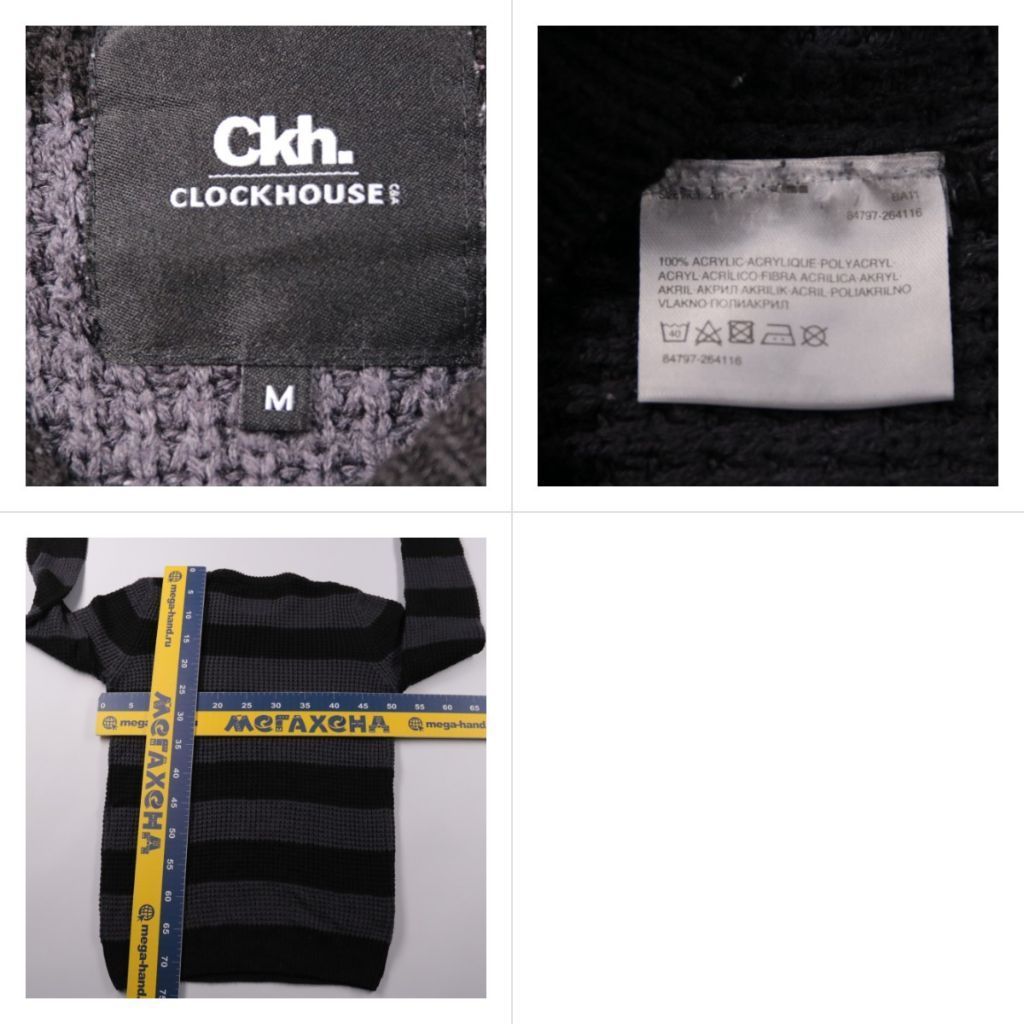 свитер Clockhouse