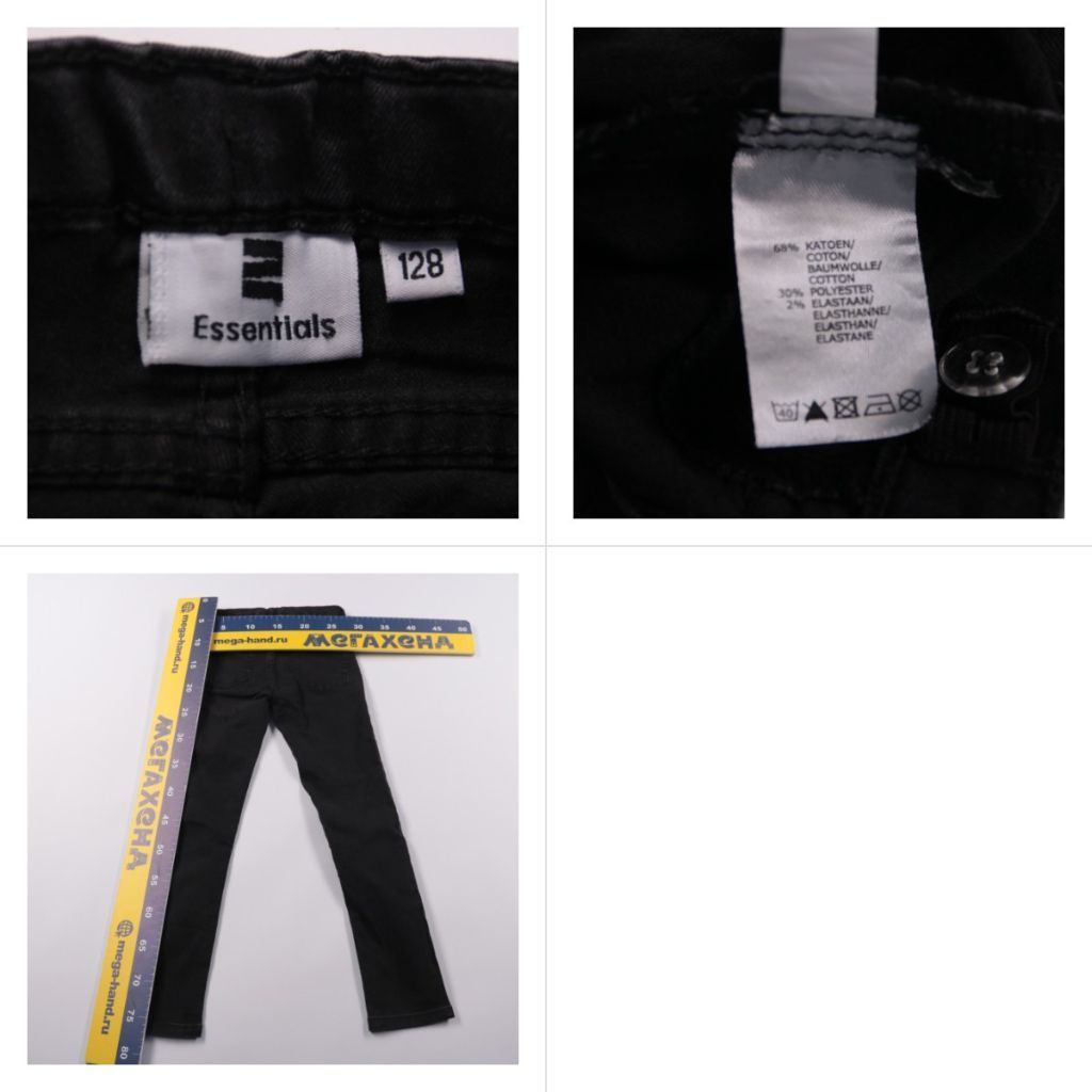 джинсы Essentials