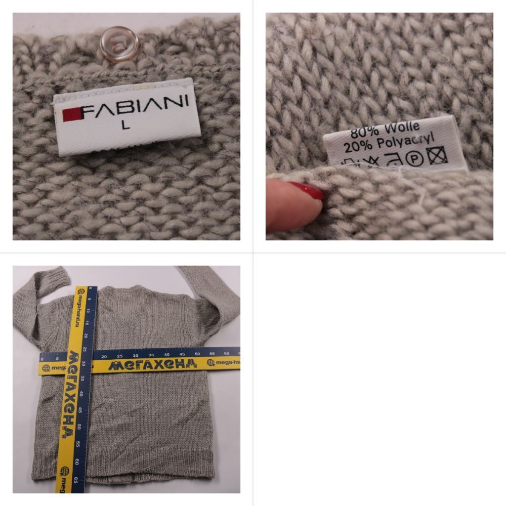 кардиган Fabiani