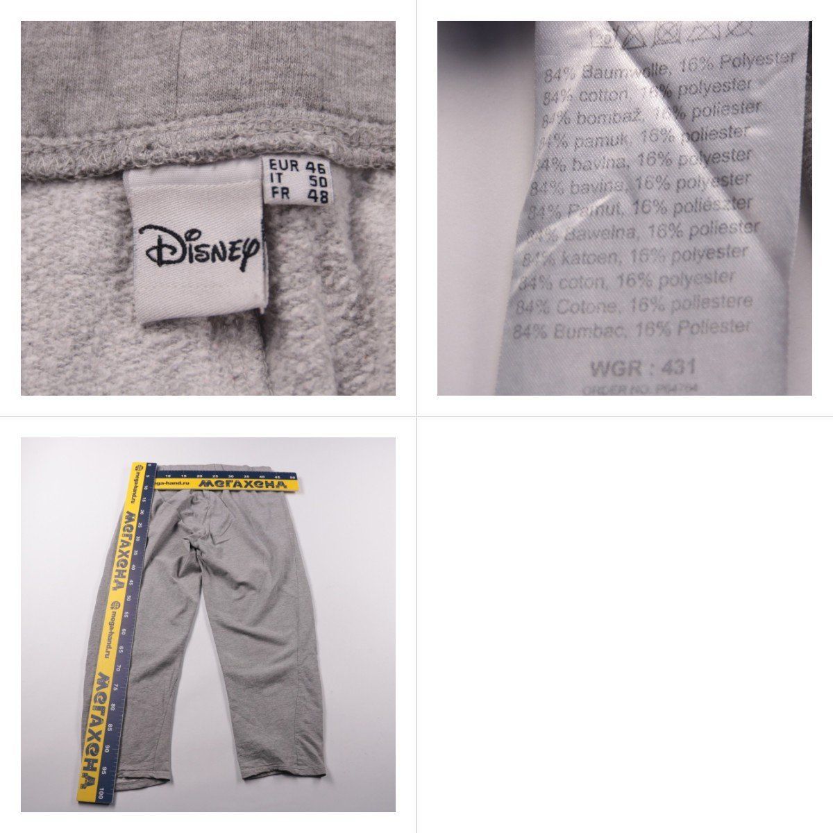 брюки Disney