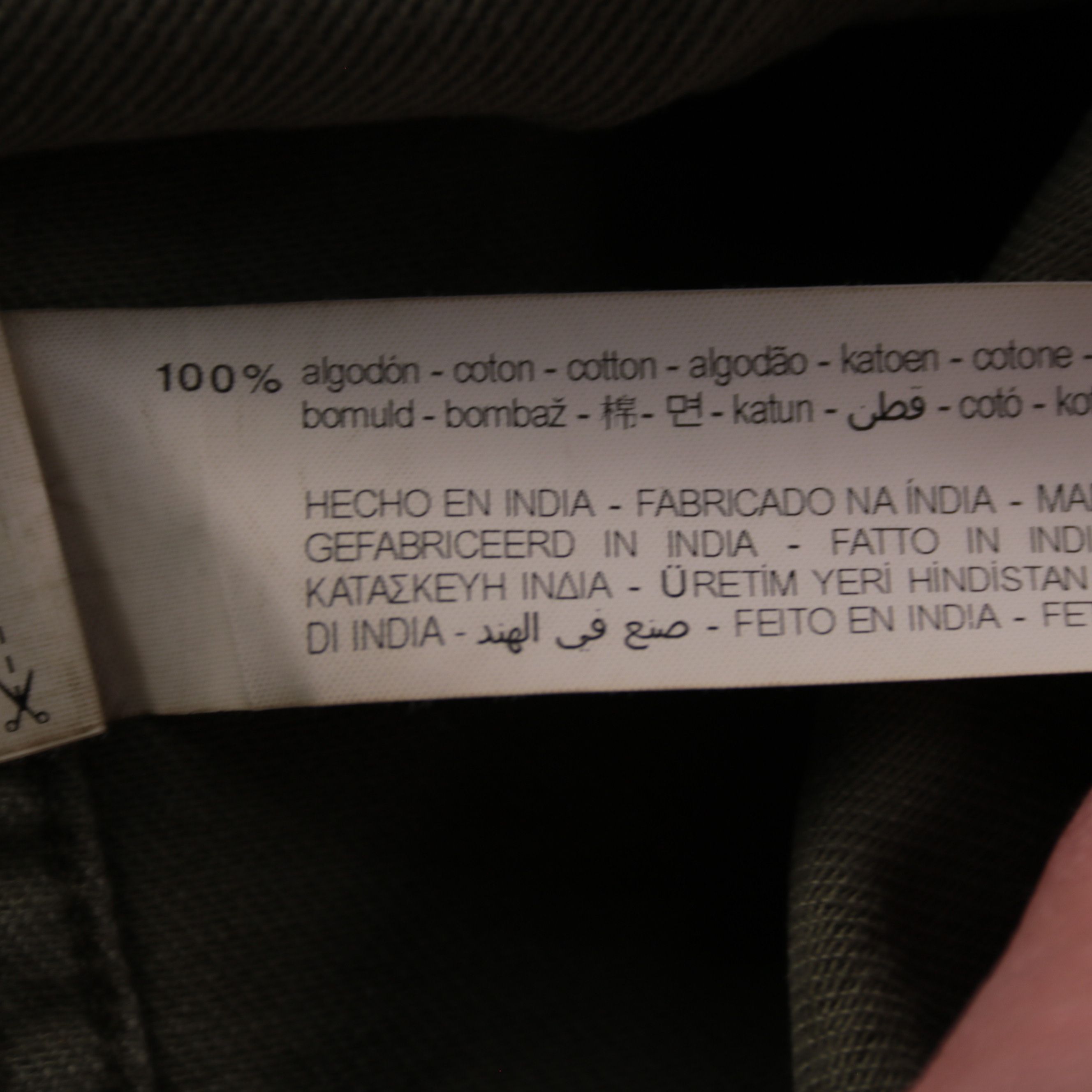 рубашка Zara