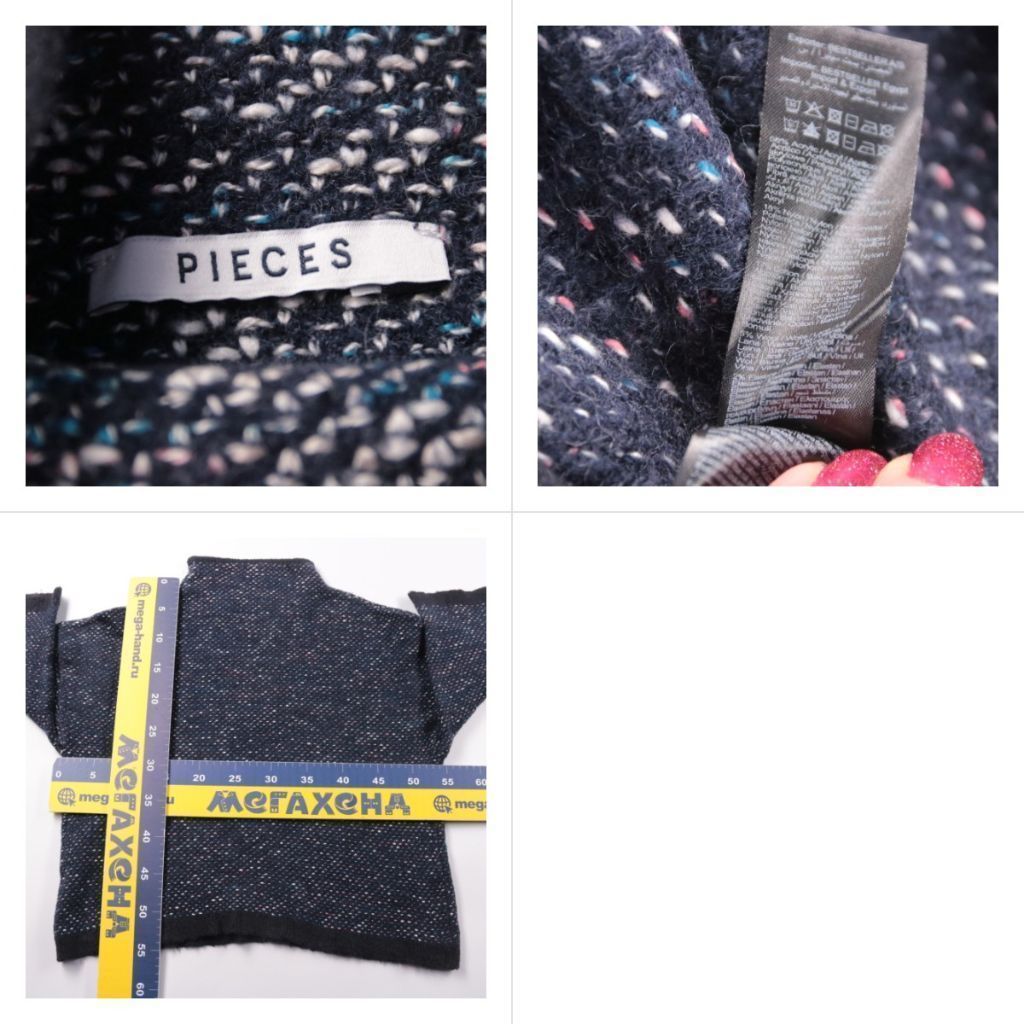 джемпер Pieces
