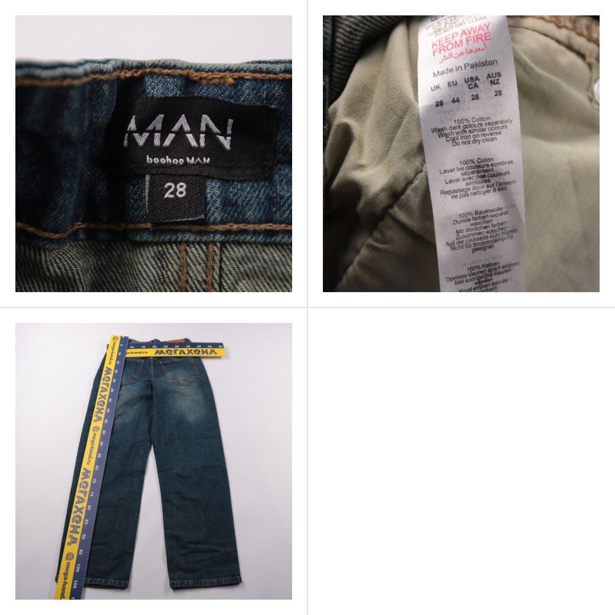 джинсы BoohooMAN