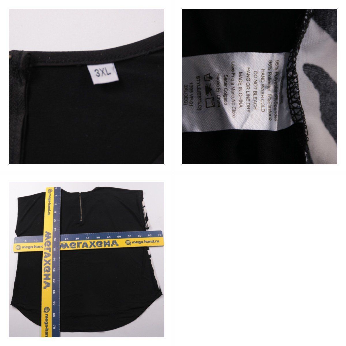 блузка не указано