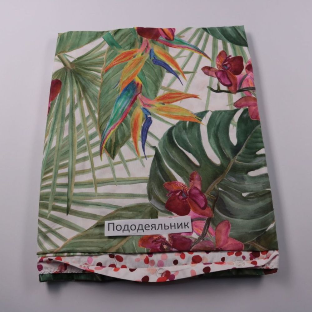пододеяльник
