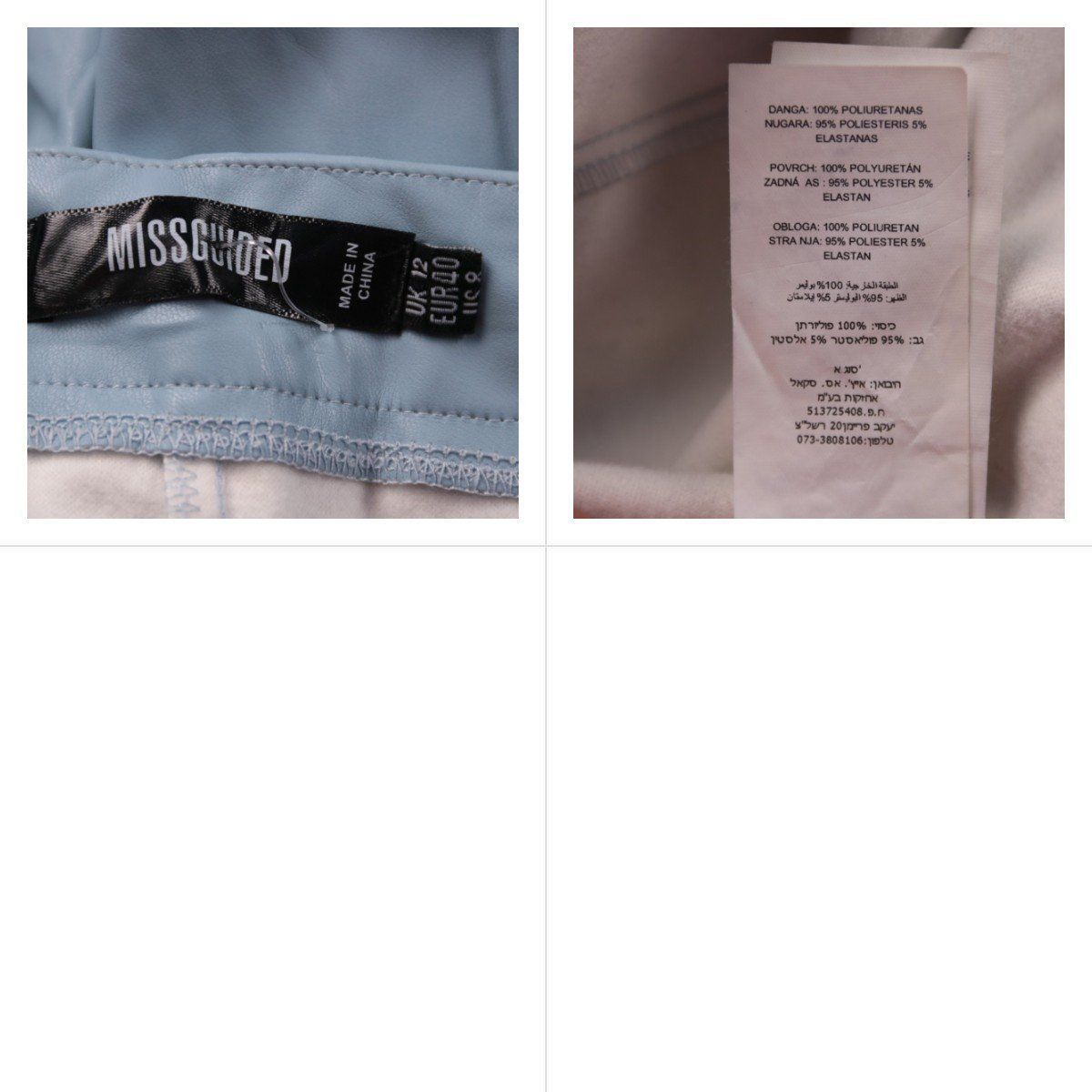 брюки Missguided