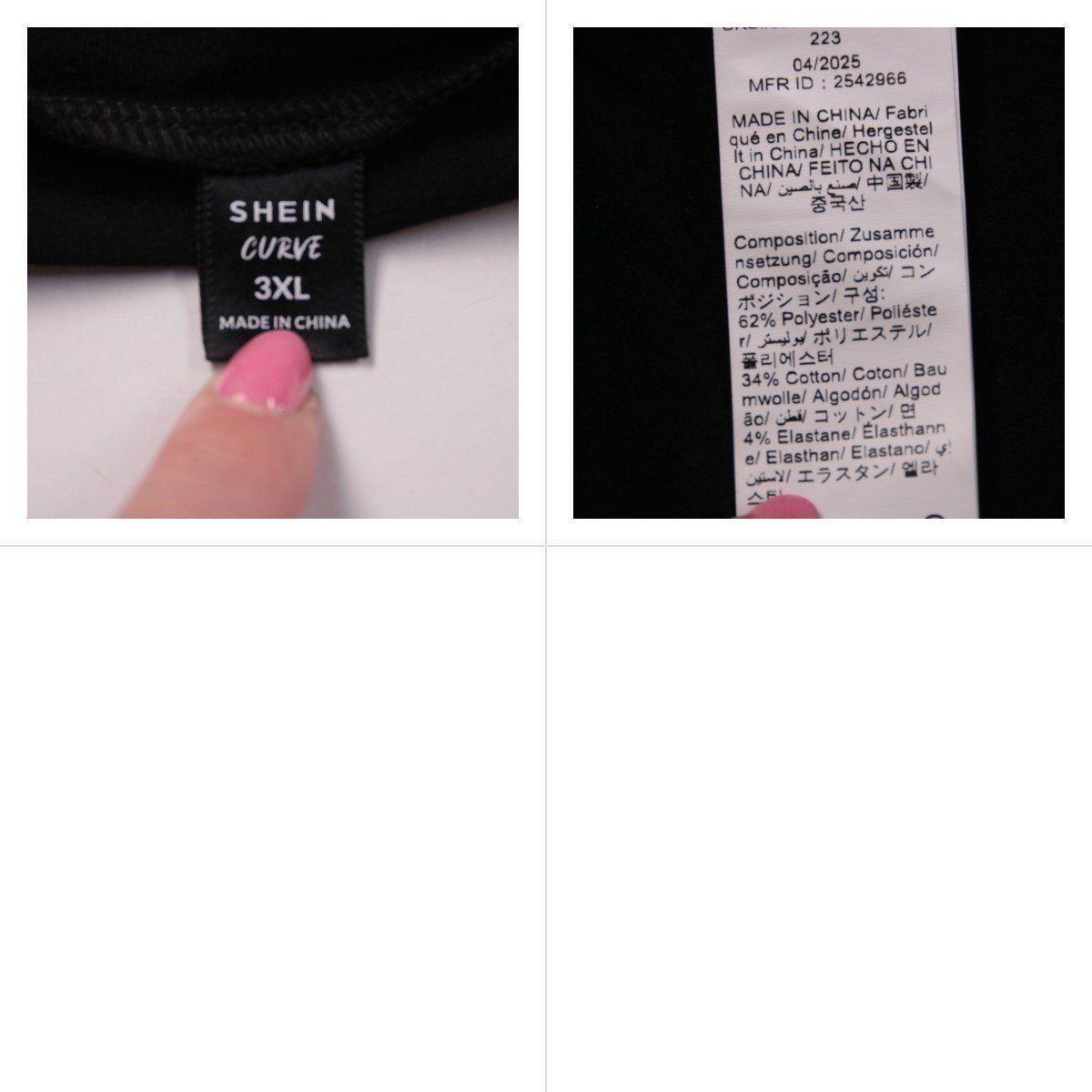 футболка Shein