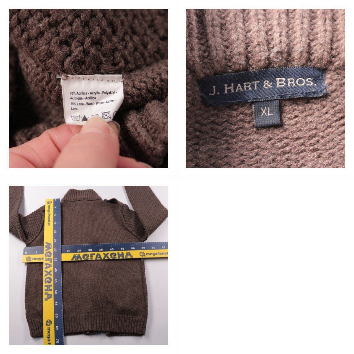 кофта J. Hart & Bros.