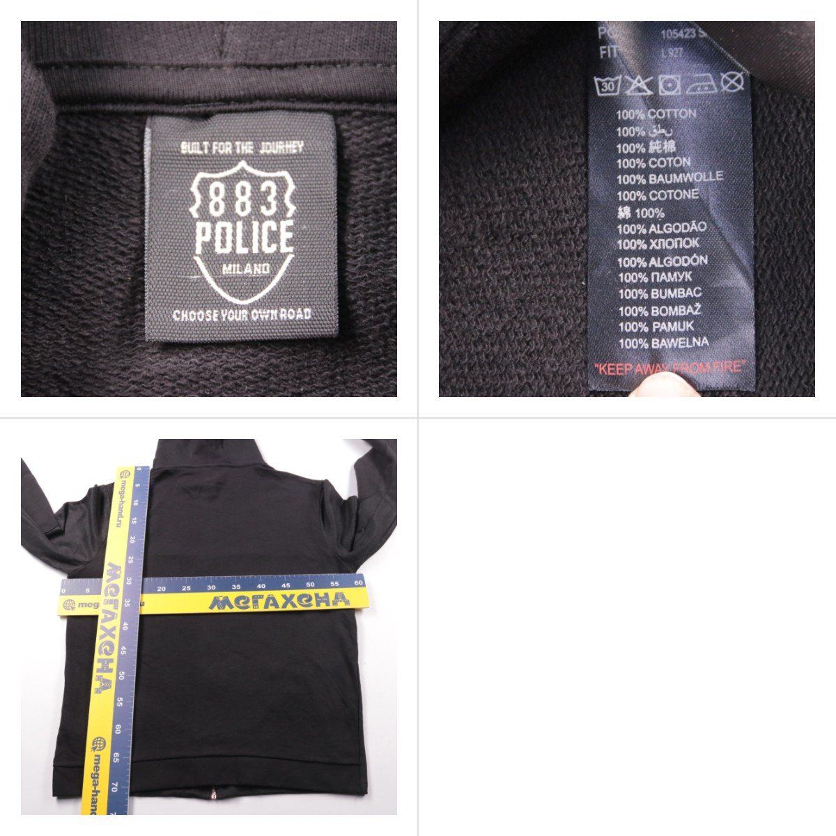 толстовка Police