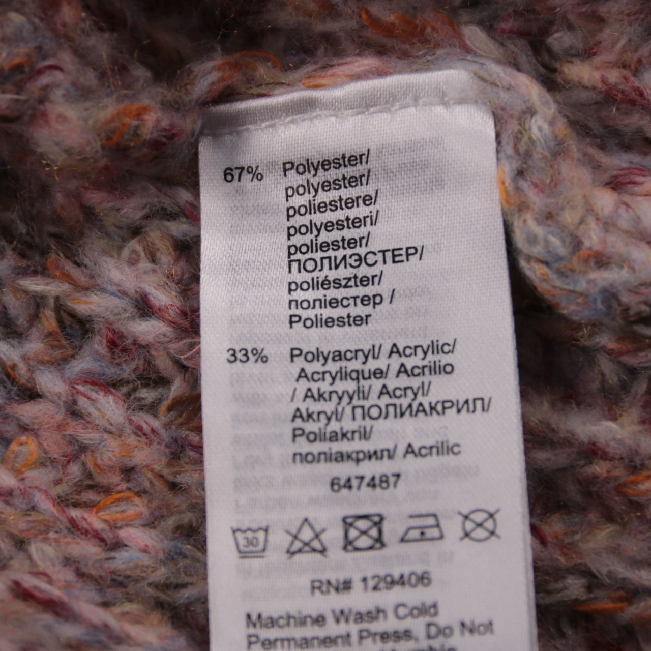 кардиган Bodyflirt