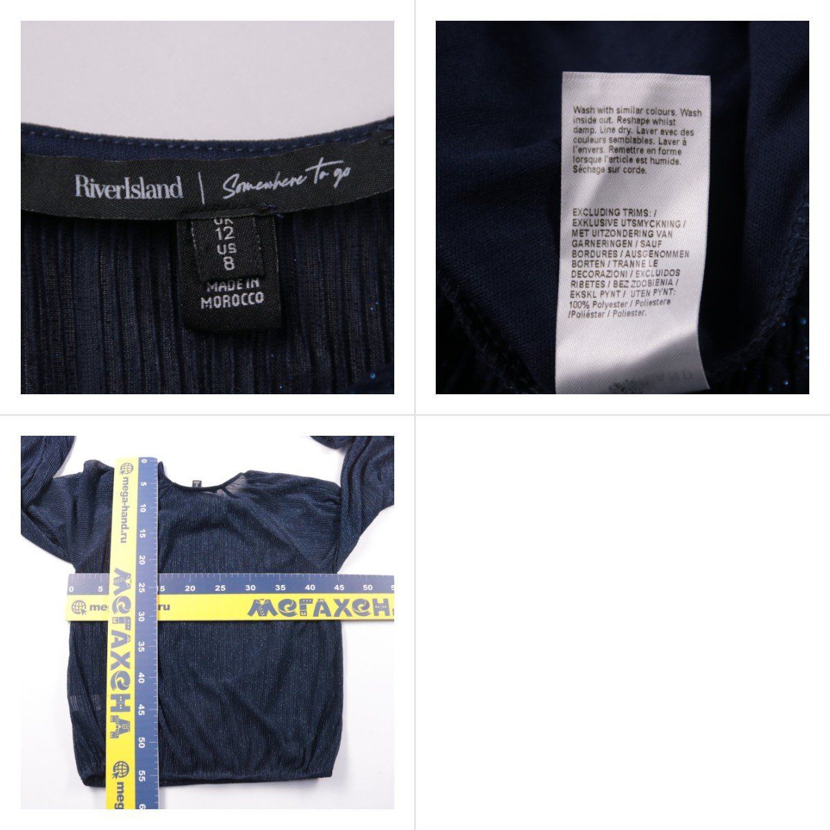 блузка River Island