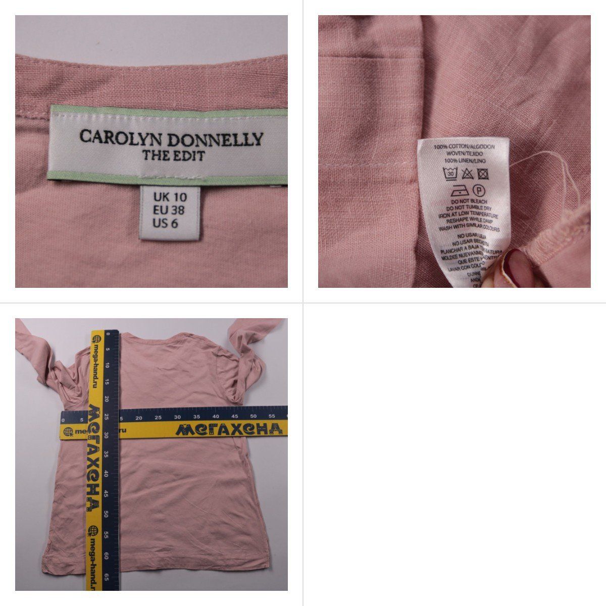 блузка Carolyn Donnelly