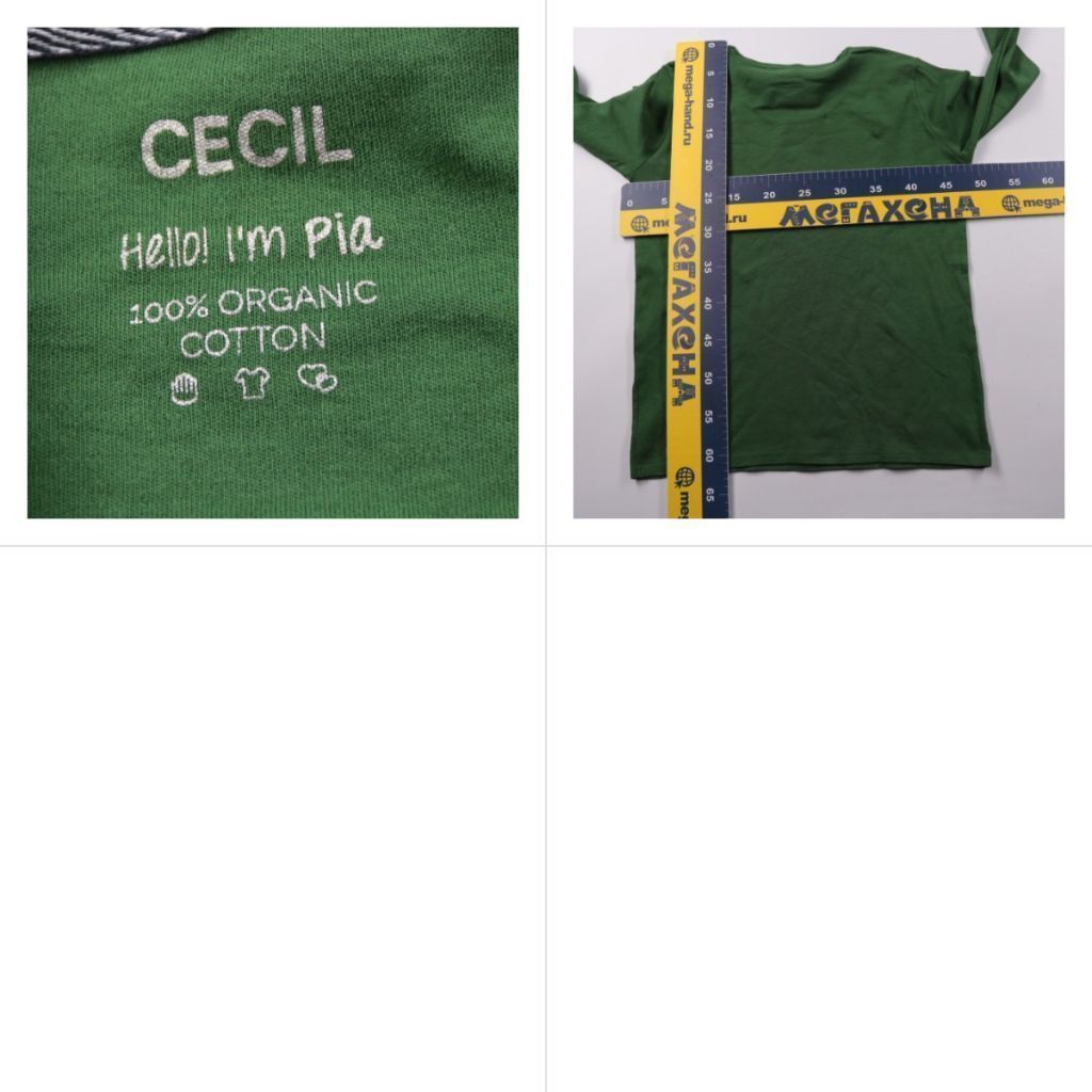 лонгслив Cecil