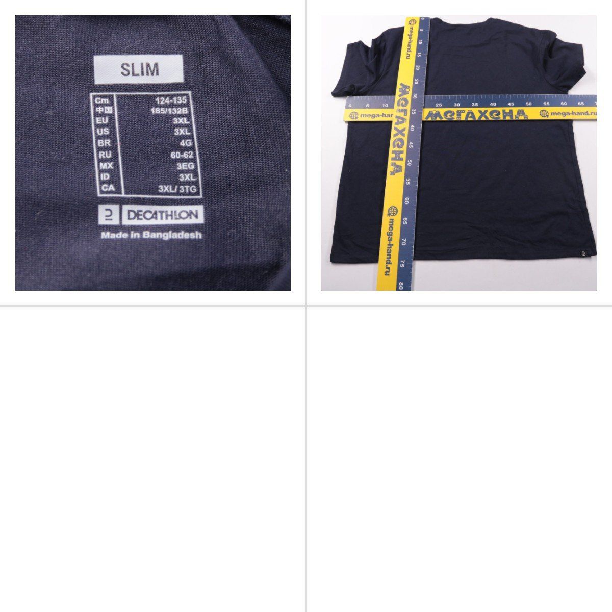 футболка Decathlon