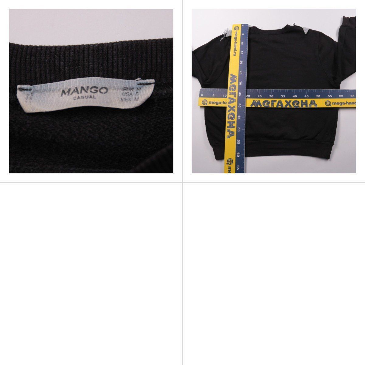 свитшот Mango