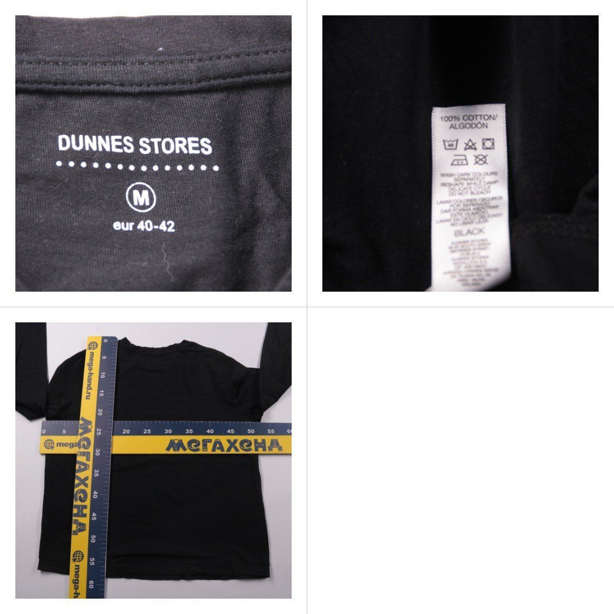 футболка Dunnes Stores