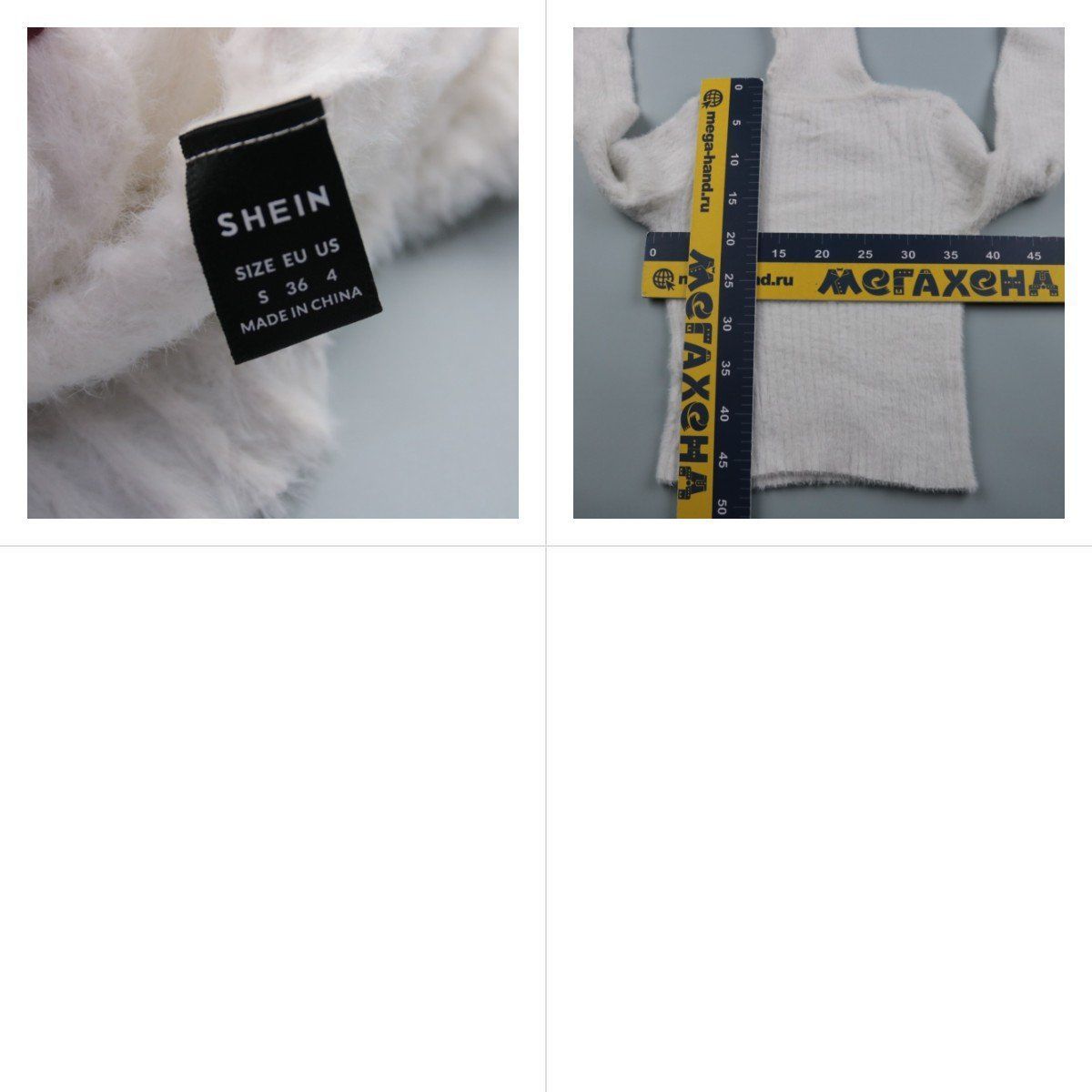 водолазка Shein