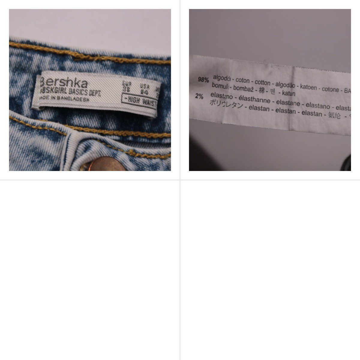 шорты Bershka