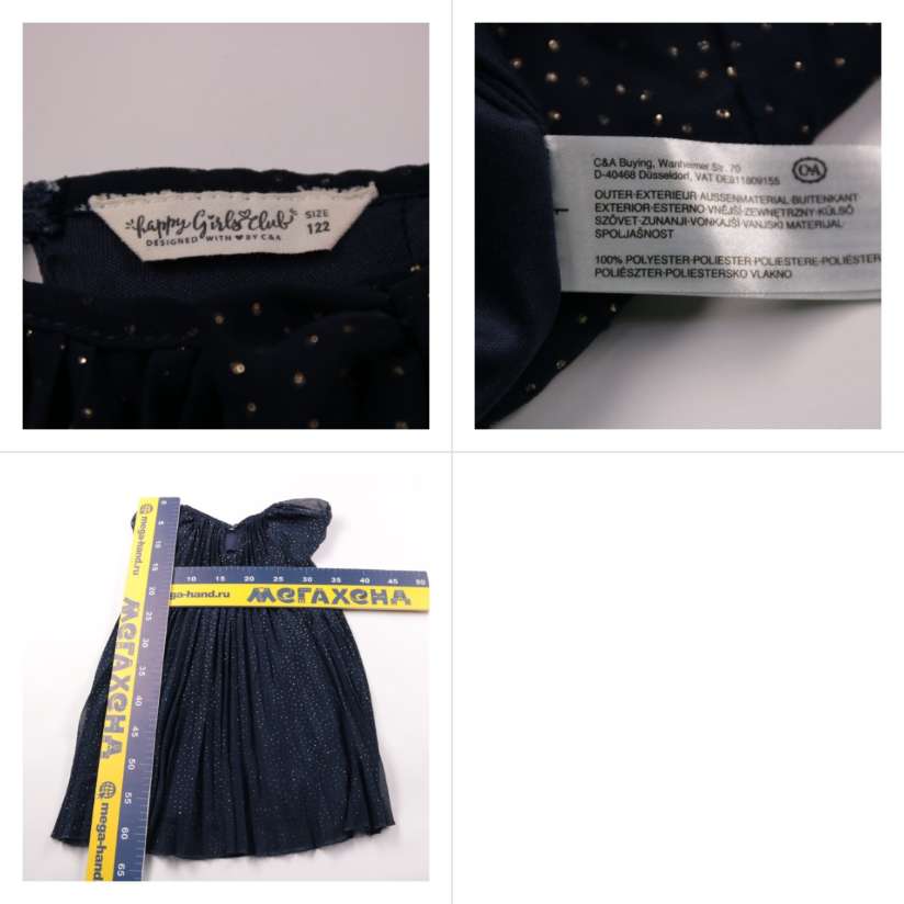 платье Happy Girls Club