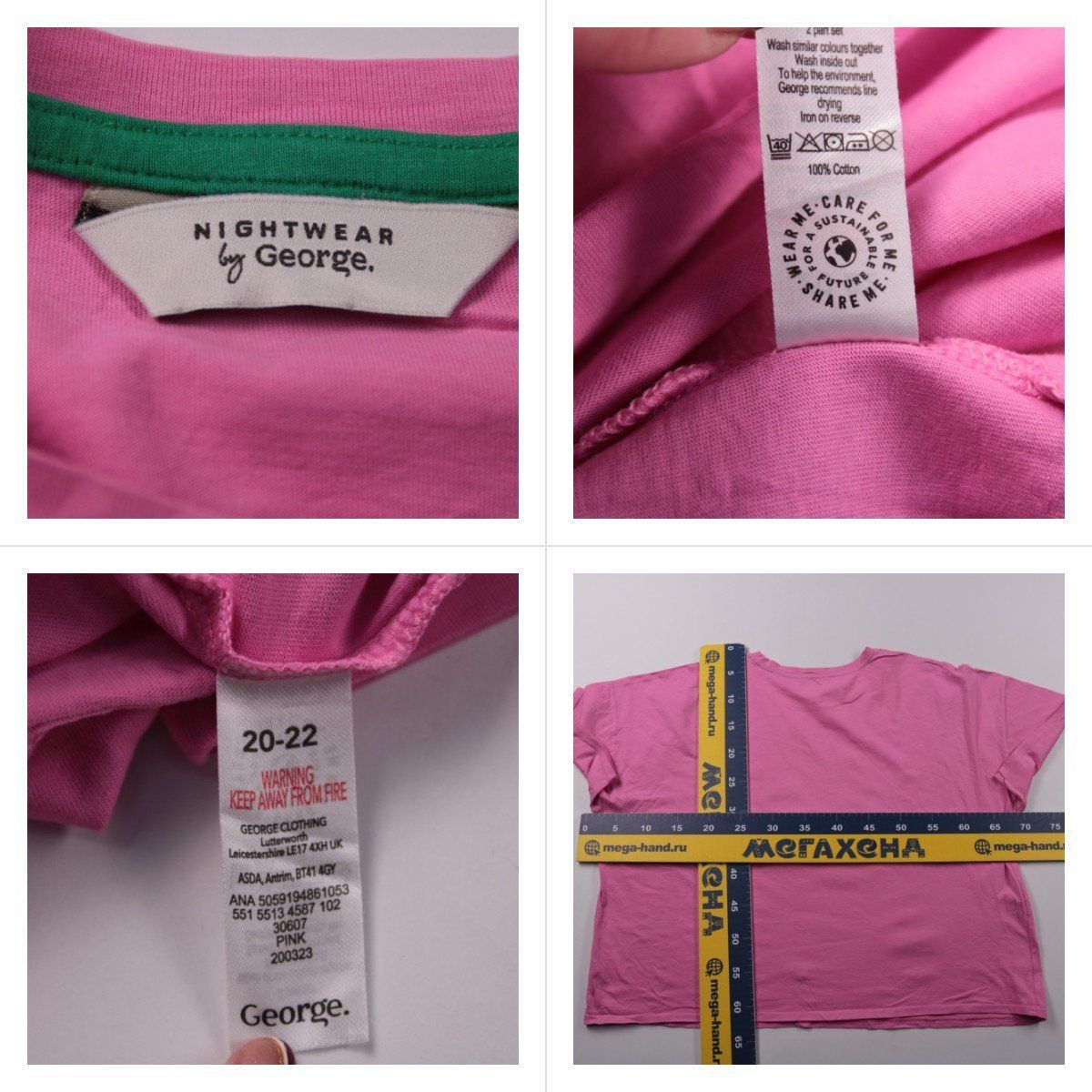 футболка George