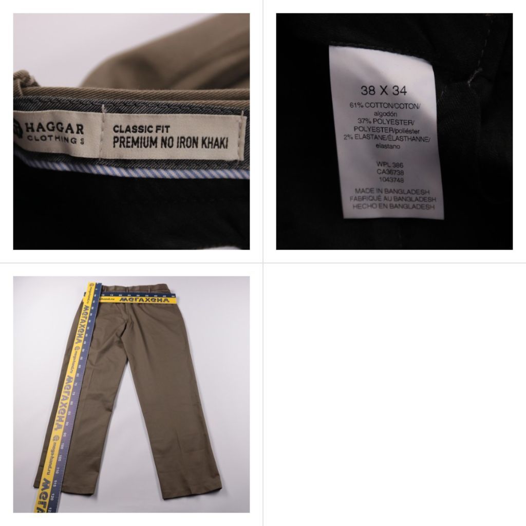 брюки Haggar