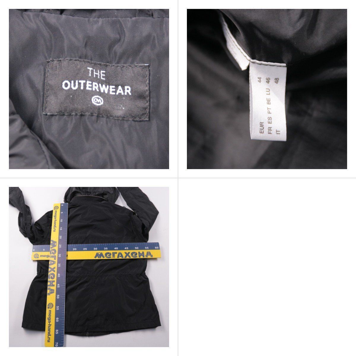 куртка The Outerwear