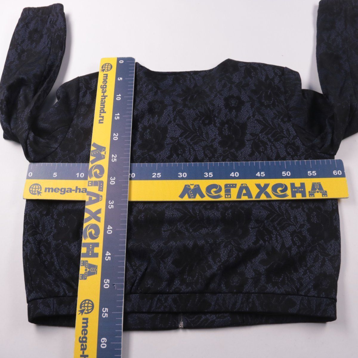 бомбер Atmosphere