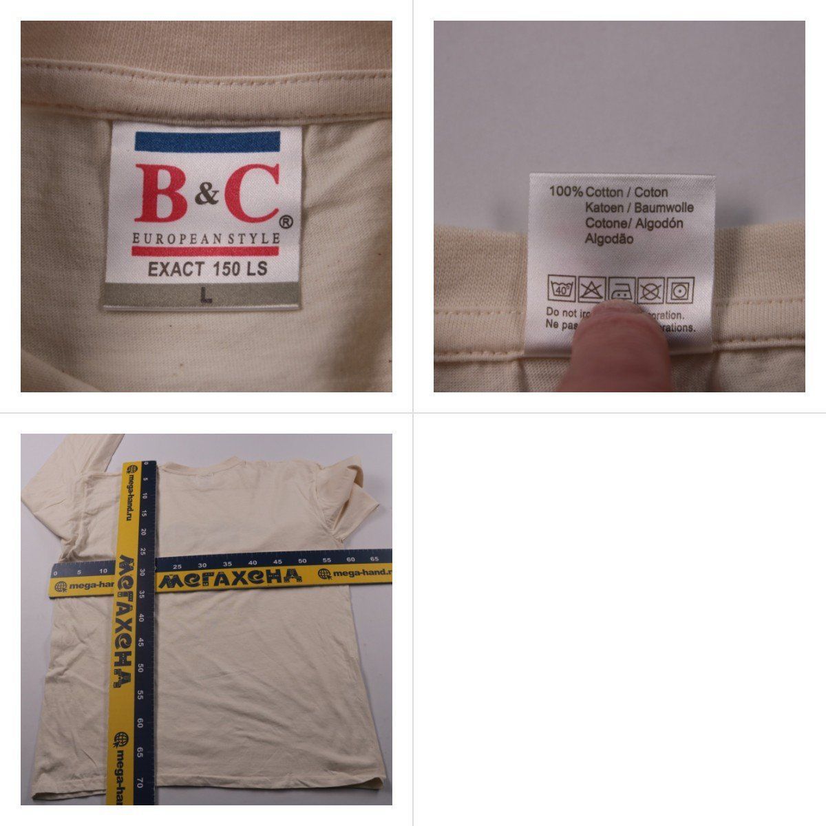 лонгслив B&C