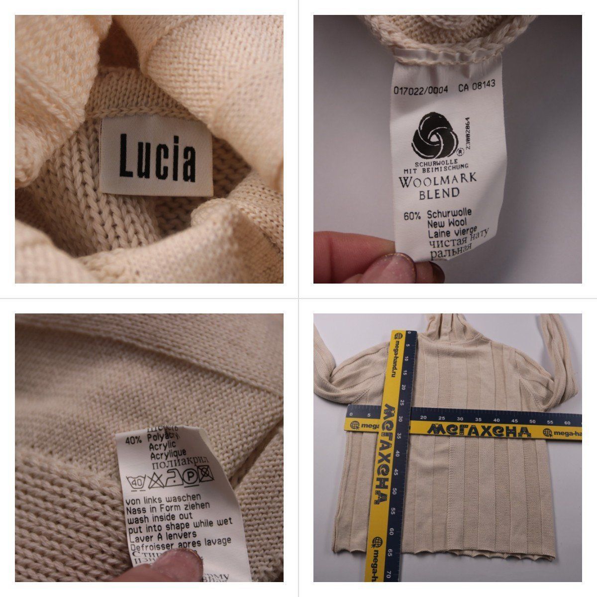 водолазка Lucia