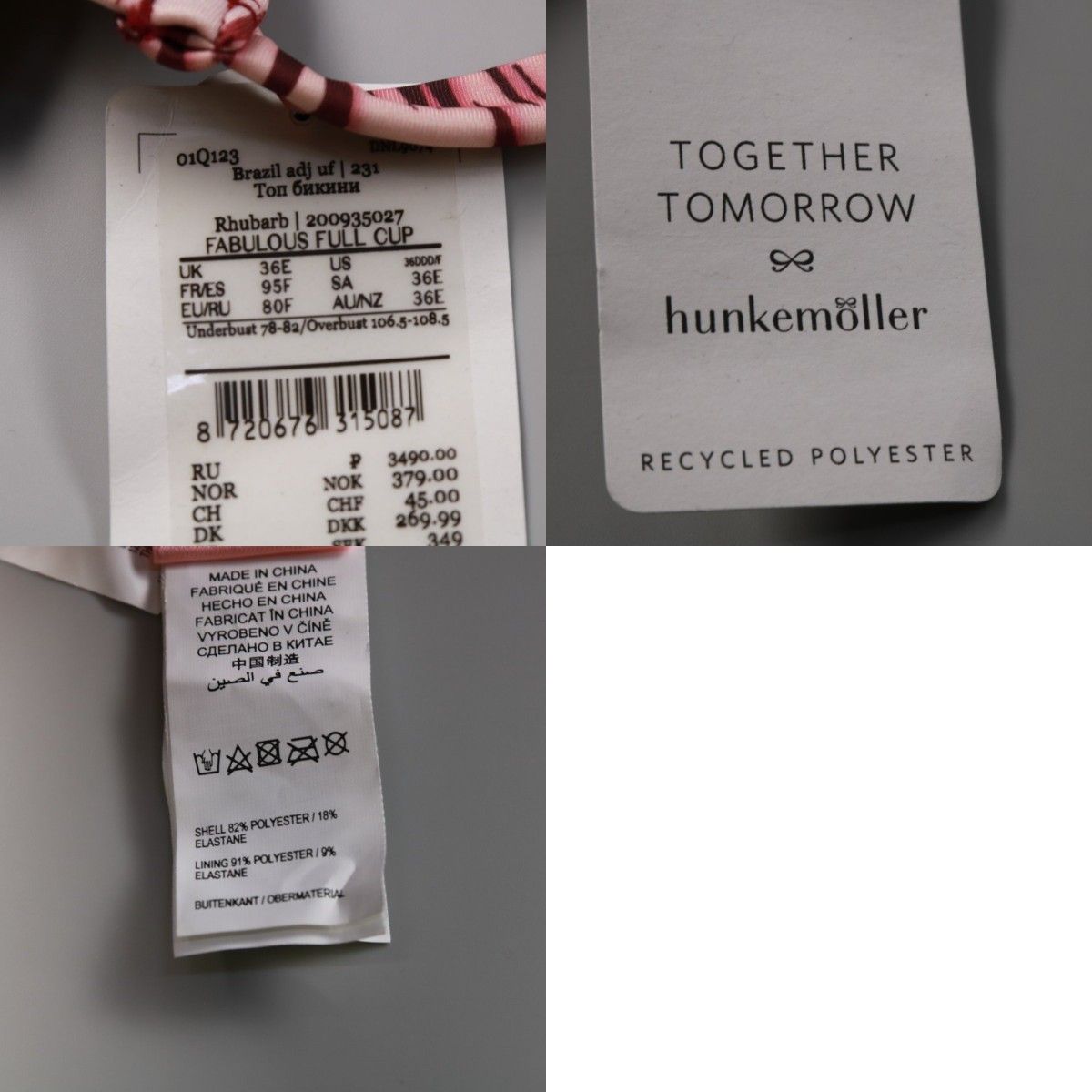 топ бикини Hunkemöller