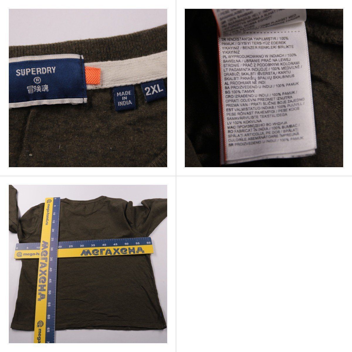 лонгслив Superdry