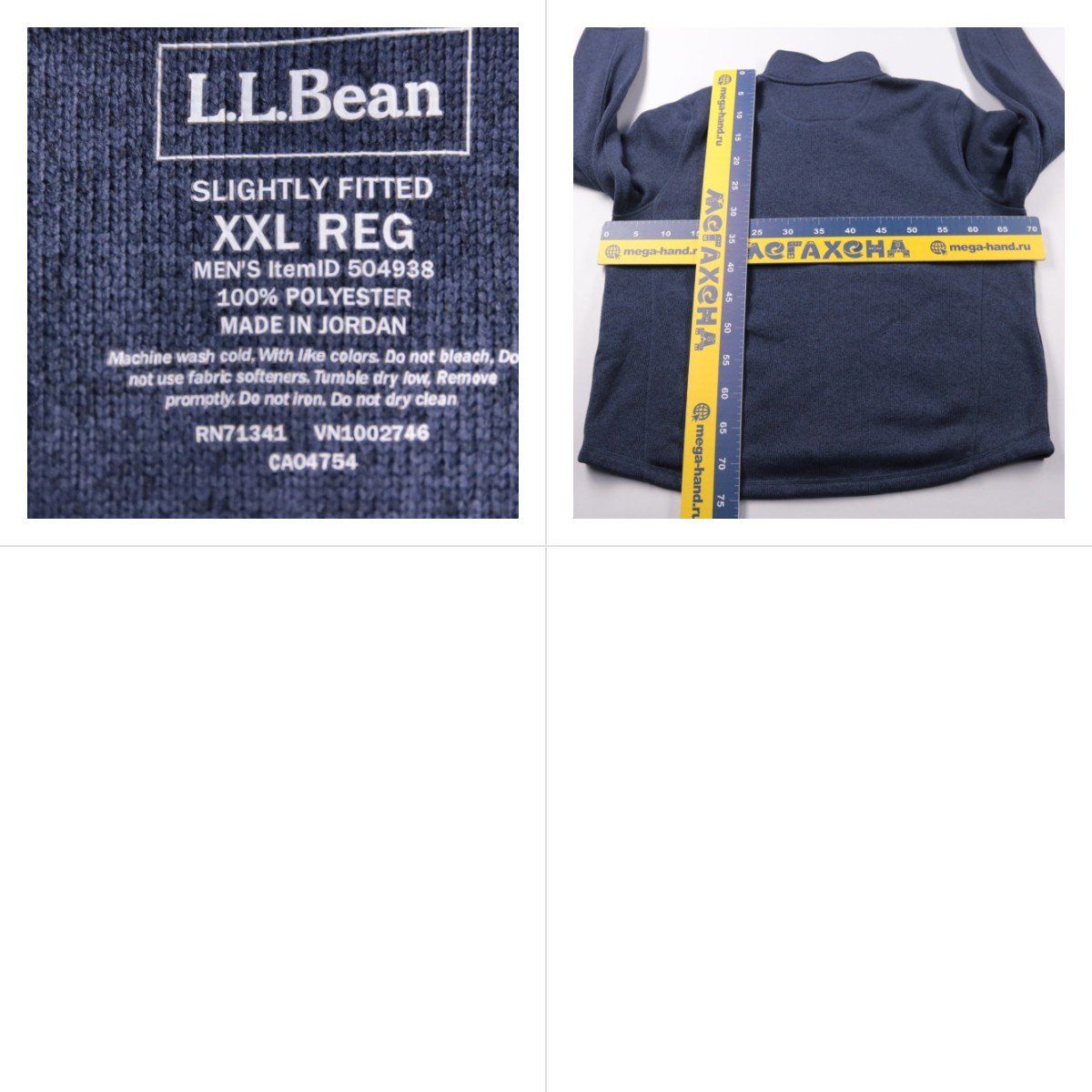 толстовка L.L.Bean