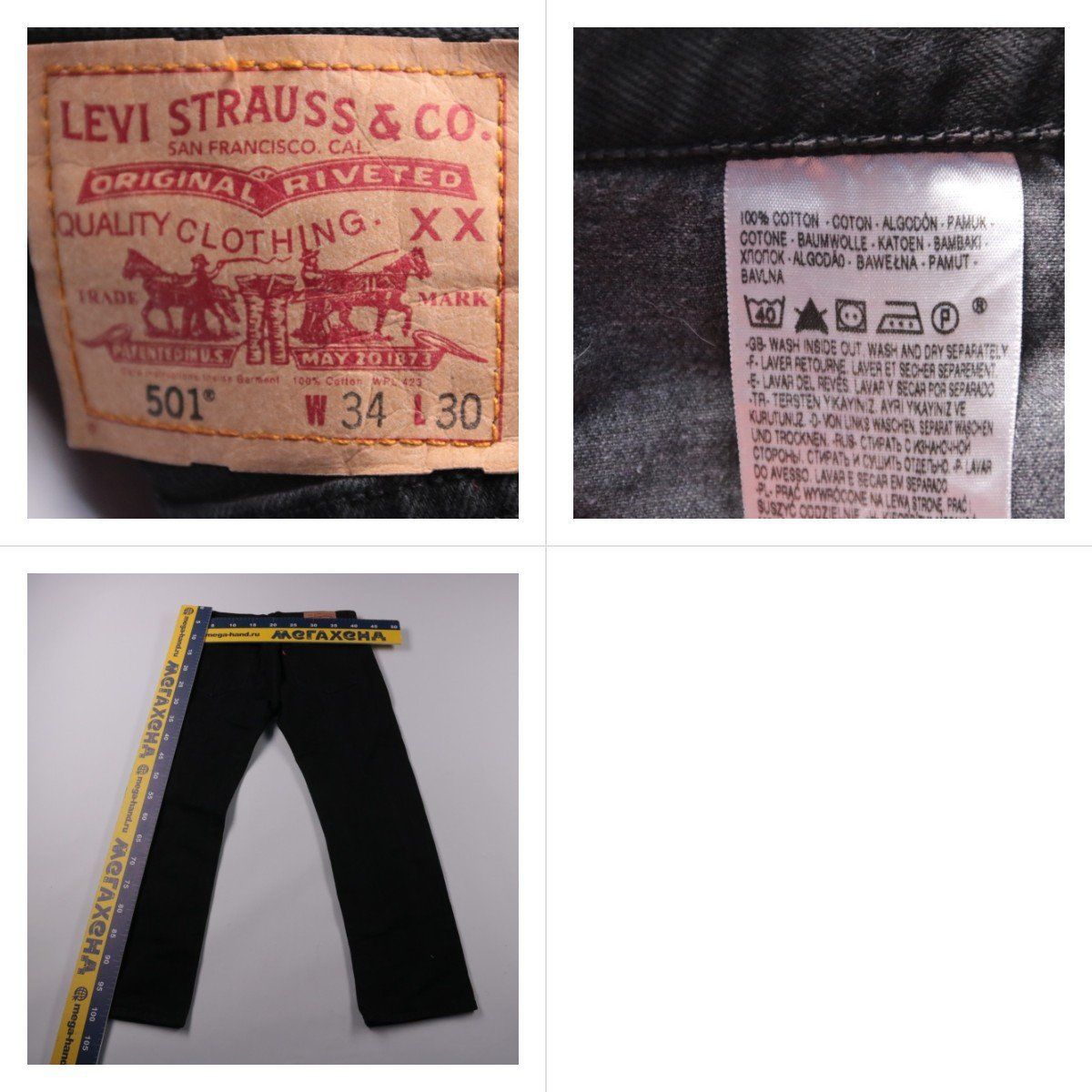 джинсы Levi's