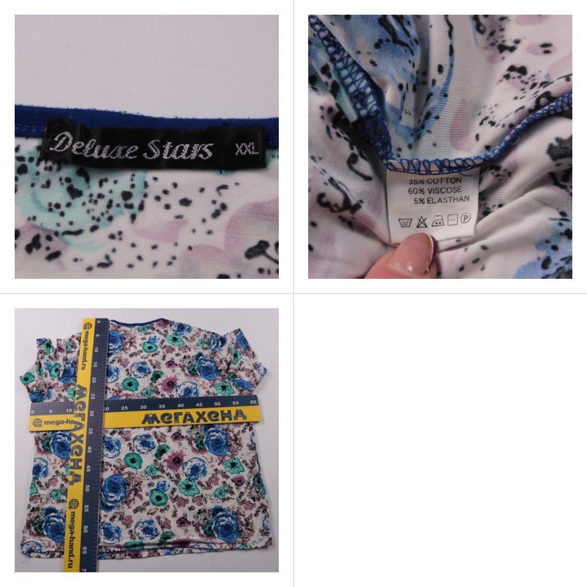 футболка Deluxe Stars