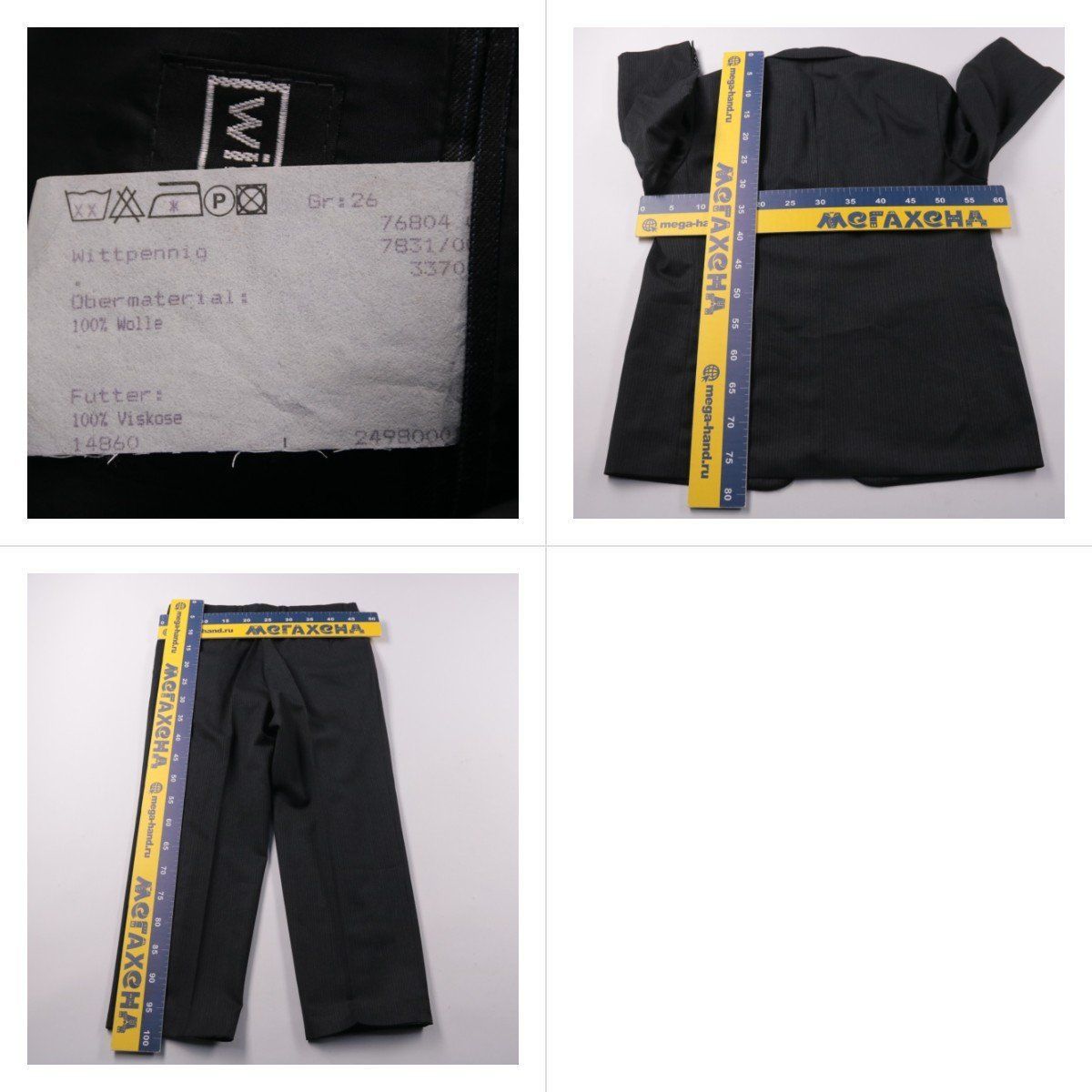 костюм Wittpennig